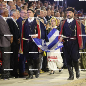 ΤΕΛΕΤΗ ΕΝΑΡΞΗΣ ΠΑΡΑΚΤΙΩΝ ΑΓΩΝΩΝ