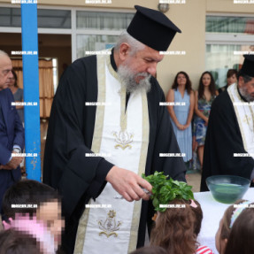 ΑΓΙΑΣΜΟΣ ΣΤΟ 4 ΔΗΜΟΤΙΚΟ ΣΧΟΛΕΙΟ ΑΛΙΚΑΡΝΑΣΣΟΥ