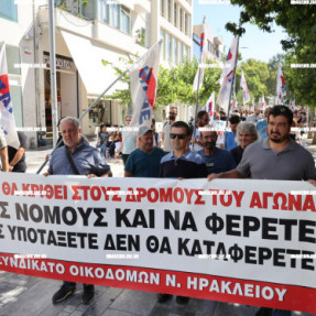 ΠΑΝΕΛΛΑΔΙΚΗ ΑΠΕΡΓΙΑ