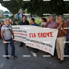 Ο ΥΠΟΥΡΓΟΣ ΥΓΕΙΑΣ ΜΙΧΑΛΗΣ ΧΡΥΣΟΧΟΙΔΗΣ ΣΤΗΝ 7Η ΥΠΕ