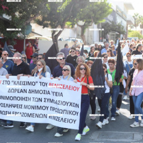 ΔΙΑΜΑΡΤΥΡΊΑ ΓΙΑ ΤΟ ΒΕΝΙΖΕΛΕΙΟ