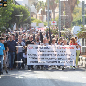 ΔΙΑΜΑΡΤΥΡΊΑ ΓΙΑ ΤΟ ΒΕΝΙΖΕΛΕΙΟ