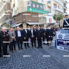 ΤΟ ΕΘΙΜΟ ΤΗΣ ΒΑΡΕΛΑΣ ΣΤΟ ΜΕΙΝΤΑΝΙ