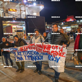 ΑΝΑΧΩΡΗΣΗ ΑΓΡΟΤΩΝ ΓΙΑ ΤΟ ΑΥΡΙΑΝΟ ΣΥΛΛΑΛΗΤΗΡΙΟ ΣΤΗΝ ΑΘΗΝΑ