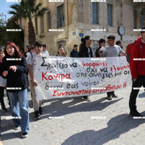 ΔΙΑΜΑΡΤΥΡΙΑ ΓΙΑ ΤΑ ΙΔΙΩΤΙΚΑ ΠΑΝΈΠΙΣΤΗΜΙΑ