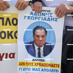 ΔΙΑΜΑΡΤΥΡΙΑ ΓΙΑ ΤΑ ΤΕΜΠΗ