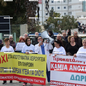 ΔΙΑΜΑΡΤΥΡΙΑ ΓΙΑ ΤΑ ΑΠΟΓΕΥΜΑΤΙΝΑ ΧΕΙΡΟΥΡΓΕΙΑ