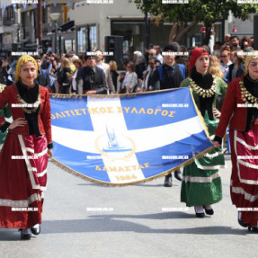 ΠΑΡΕΛΑΣΗ ΓΙΑ ΤΗΝ 25η ΜΑΡΤΙΟΥ ΣΤΟ ΓΑΖΙ