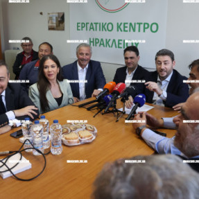 Ο ΠΡΟΕΔΡΟΣ ΤΟΥ ΠΑΣΟΚ ΝΙΚΟΣ ΑΝΔΡΟΥΛΑΚΗΣ ΣΤΟ ΕΡΓΑΤΙΚΟ ΚΕΝΤΡΟ